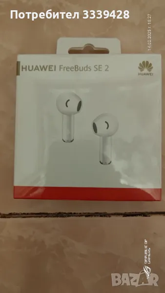 True wireless слушалки HUAWEI FREEBUDS SE2 БЕЗЖИЧНА ВРЪЗКА, БЯЛ, снимка 1