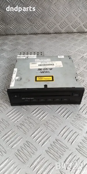 CD Charger Audi A6 4F 2005г.	, снимка 1