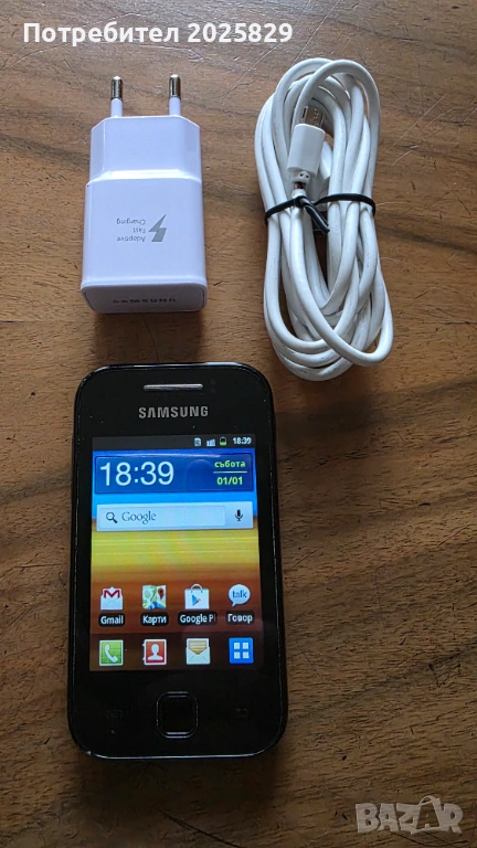 Смартфон Самсунг/Samsung Galaxy Y GT-S5360 , снимка 1