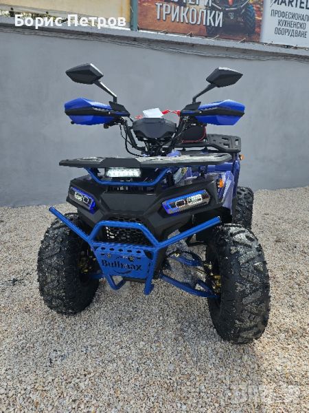 ATV BULLMAX POWERSPORT 150CC R-N-D Полуавтомат, 8″ Гуми, С Теглич, NEW 2024, снимка 1