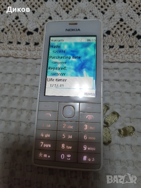 Nokia 515 WHITE , снимка 1