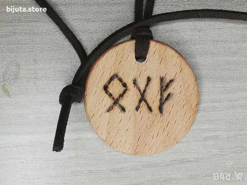 Мощен амулет и талисман за продажба на имоти и автомобили еко и био, снимка 1