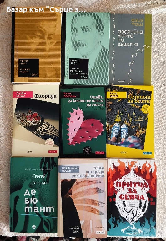 Идеално състояние, като нови; Нешънъл джиографик, снимка 1