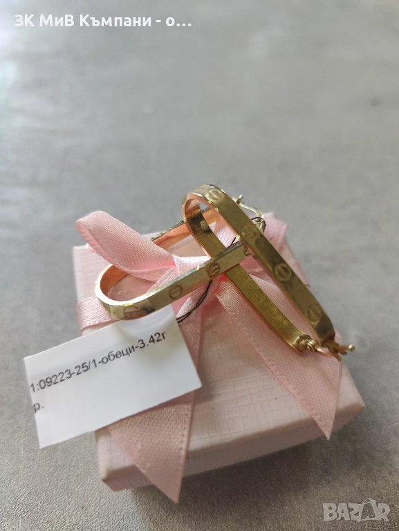 Златни Обеци 3.42гр 14к, снимка 1