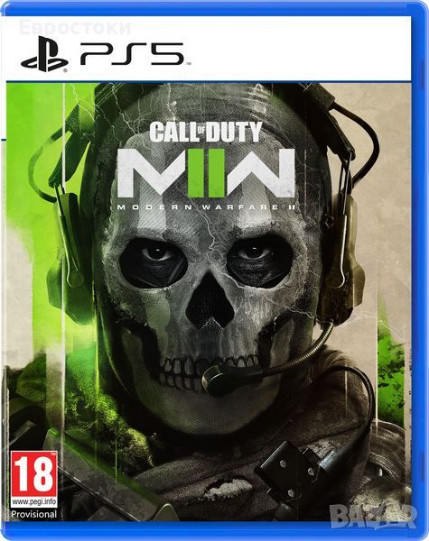 Игра за PS5 - Call of Duty: Modern Warfare II, снимка 1