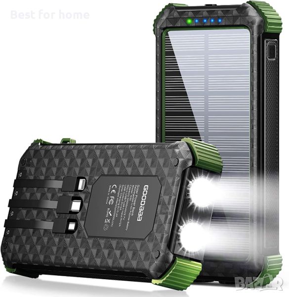 Solar Power Bank 30000mAh, снимка 1