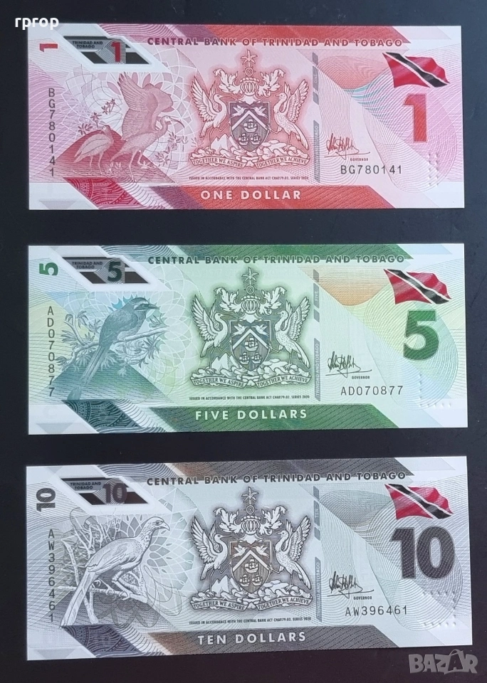 Тринидад и Тобаго.1, 5 и 10 долара .
2020 година.
UNC.
 Полимер., снимка 1