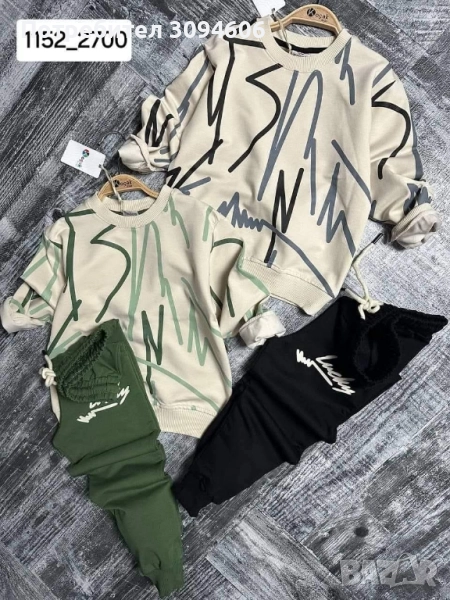 Детски екипи, снимка 1