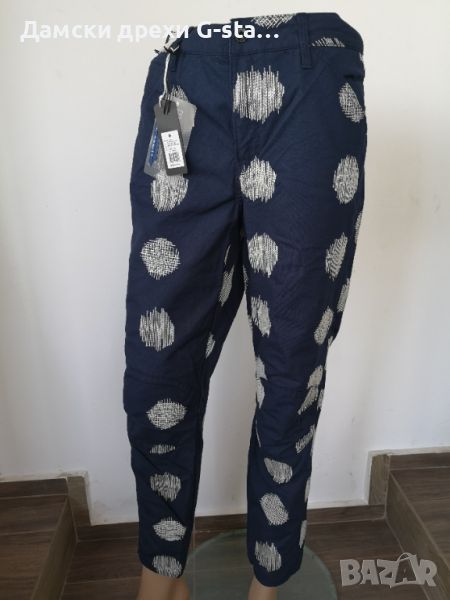 Дамски панталон G-Star RAW® 5622 3D MID BOYFRIEND SARTHO BLUE/SNOW AO, размери W25 и 31  /284/, снимка 1