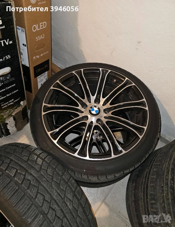 Джанти 18 БМВ , снимка 1
