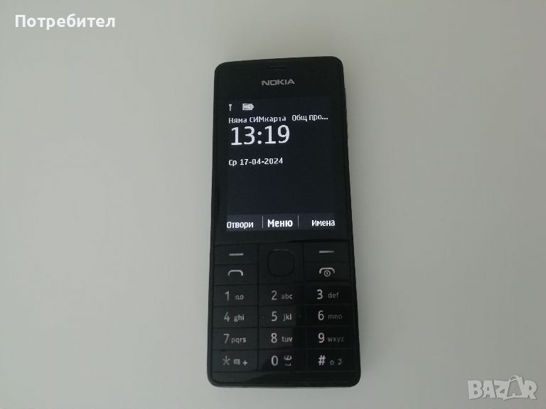 Nokia 515, снимка 1