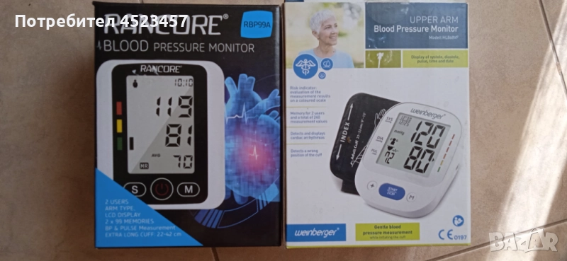 Апарат за кръвно налягане RANCORE RBP99А, снимка 1