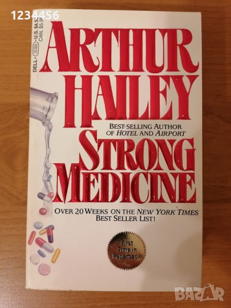 Arthur Hailey, Strong Medicine (Best-selling author of Hotel and Airport; on New York Times Best Sel, снимка 1