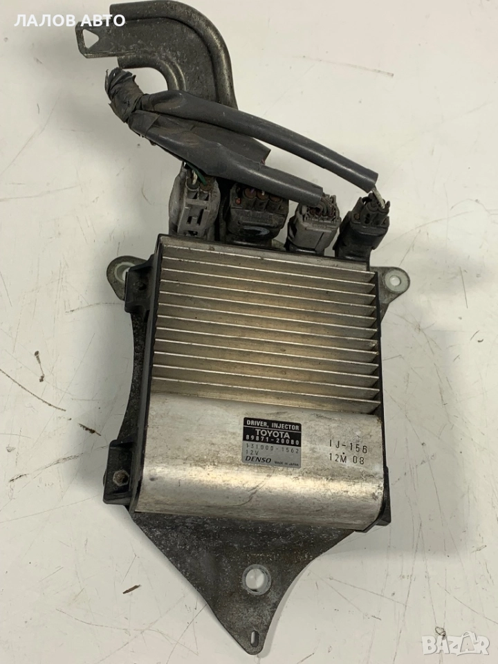 Модул дюзи Тойота Авенсис Modul GNP Toyota Avensis (09-18)г. 89871-20080, снимка 1