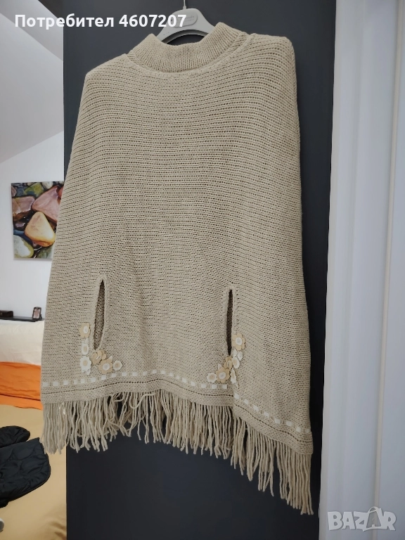 пончо от две части , снимка 1