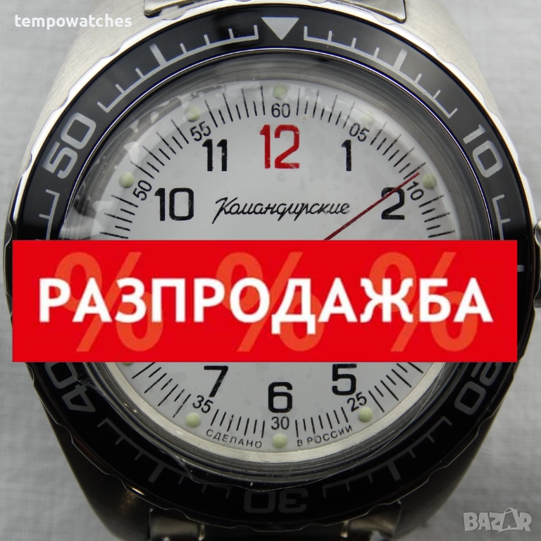 ВОСТОК КОМАНДИРСКИЕ АВТОМАТИЧЕН  ref: 020712, снимка 1