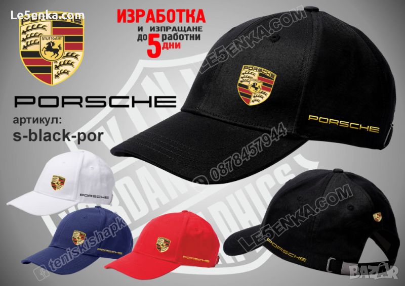 Porsche шапка s-black-por, снимка 1