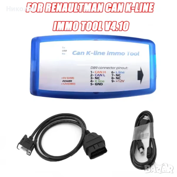Renault Can K-line Immo Tool , снимка 1