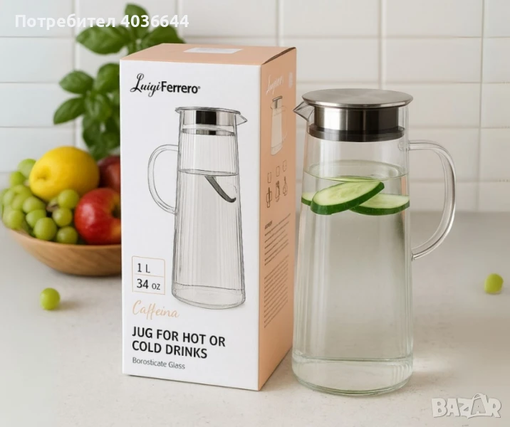 Кана с капак Luigi Ferrero Coffeina, снимка 1