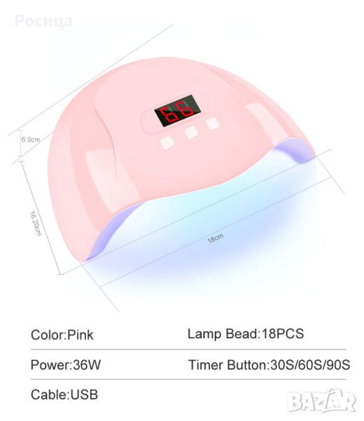 36 W лед uv лампа за нокти, снимка 1