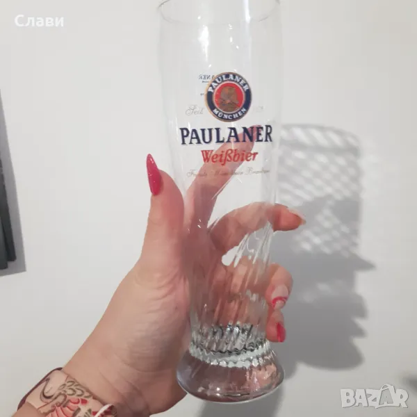 Чаши 300 мл. - №97, снимка 1