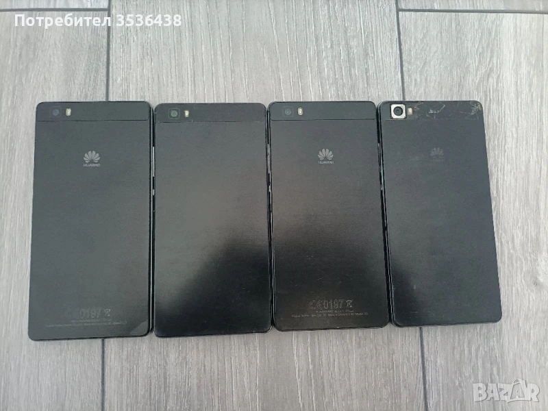 Huawei P8 lite - за части , снимка 1