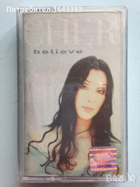 Cher / Believe, снимка 1