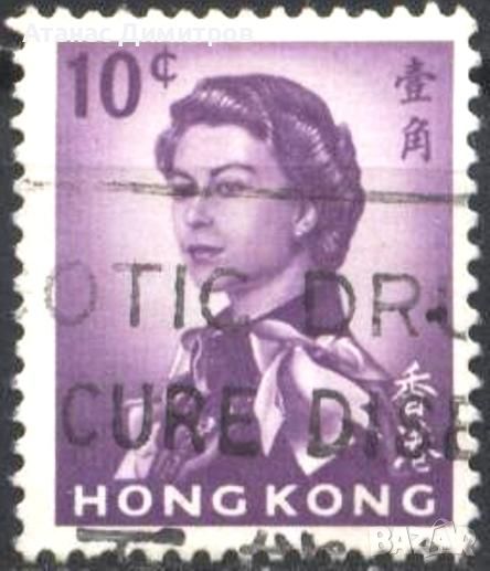 Клеймована марка Кралица Елизабет II 1962 от Хонг Конг, снимка 1