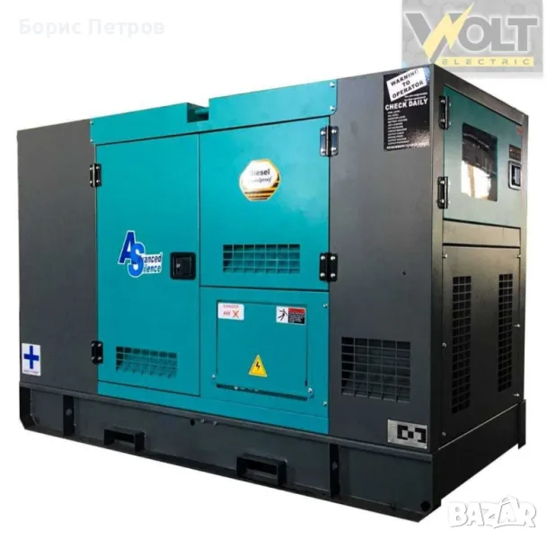 трифазен дизелов генератор за ток BULLMAX 26KW / 33KWA c ATS, снимка 1