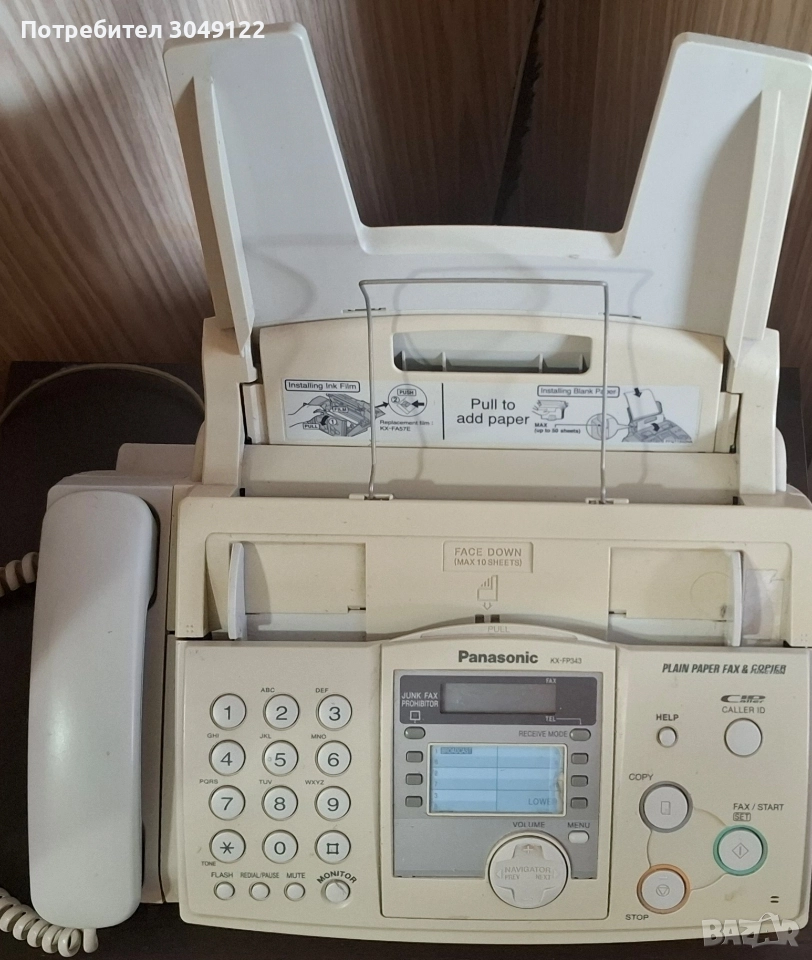 факс-телефон, снимка 1