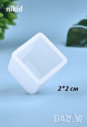2 см 3D КУБ квадрат силиконов молд форма калъп смола за сладкарство и бижута и декорация свещи глина, снимка 1