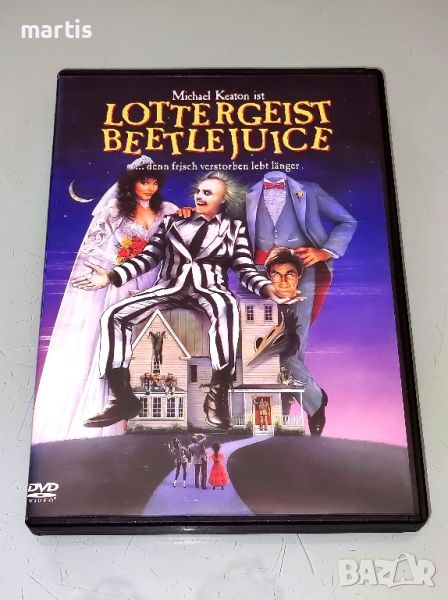 Beetlejuice DVD , снимка 1