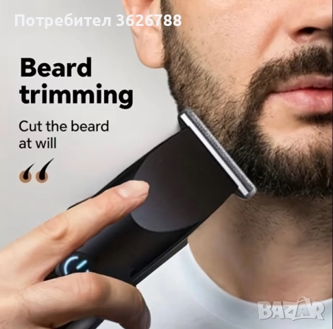 Машинки за постригване 3 в 1, снимка 10 - Машинки за подстригване - 52924536