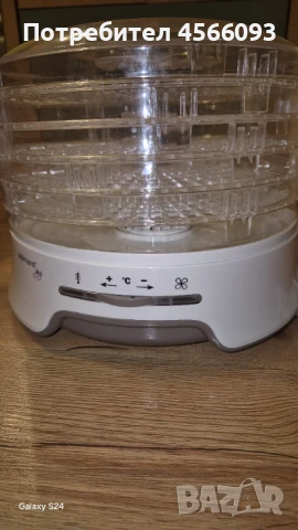 Продавм сушилник за плодове и зеленчуци