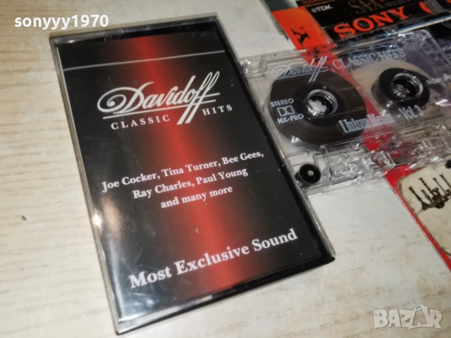 DAVIDOFF 2301261833, снимка 5 - Аудио касети - 53204275