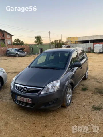 Opel Zafira 1.7 110к.с 6скорости-на части, снимка 1 - Автомобили и джипове - 47471267