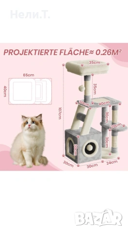 Ново котешко дърво, снимка 9 - За котки - 53955148