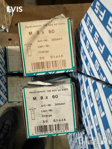 Коларски болтове, снимка 2 - Железария - 50255648