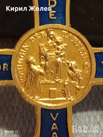 Религиозна стара католическа брошка КРАЛИЦА на СЪРЦАТА 32840, снимка 6 - Други ценни предмети - 52444402