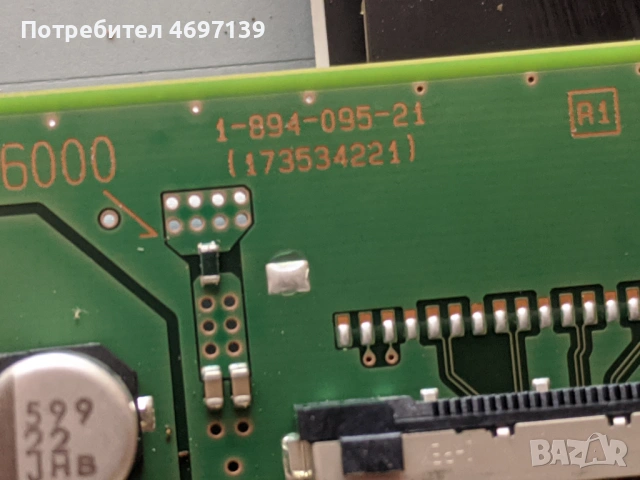 SONY KDL-40R453C-1-894-095-21/173534221, снимка 5 - Части и Платки - 53090257