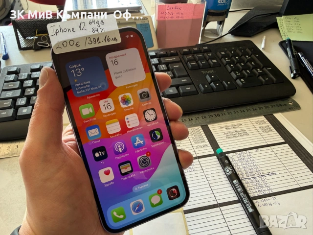 Мобилен телефон Iphone 12 64GB 84%