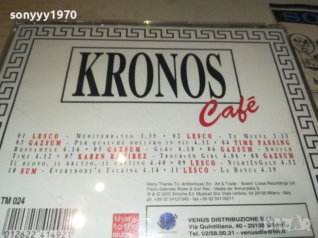 KRONOS CD 0606241019, снимка 9 - CD дискове - 46080378