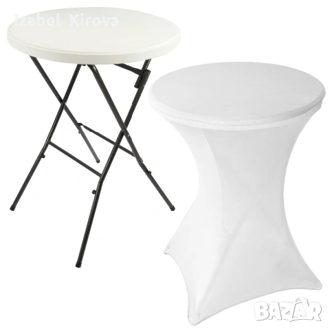 Кетъринг/коктейлни маси под наем