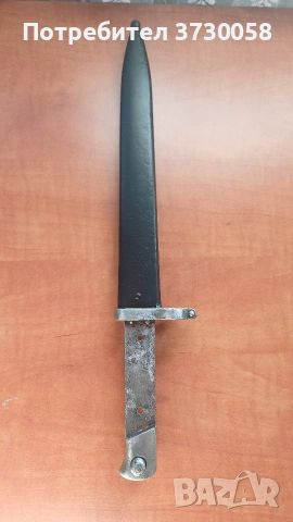 Манлихер 88 м88 м 88 щик българска поръчка кания, снимка 2 - Антикварни и старинни предмети - 53767746