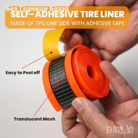 Нова защита Самозалепваща антиспукваща лента за гуми 20 24 26 Fat Bike колело, снимка 2 - Аксесоари за велосипеди - 54046983
