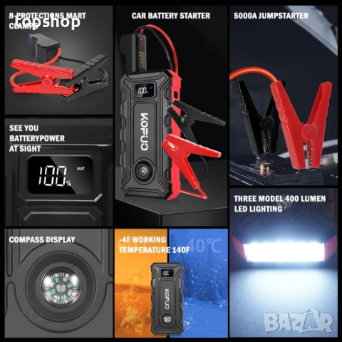 Чисто нов джъмп стартер, преносима стартерна батерия KOPUO 5000A (2.38 галона бензин/2.11 дизел..., снимка 3 - Аксесоари и консумативи - 52428722