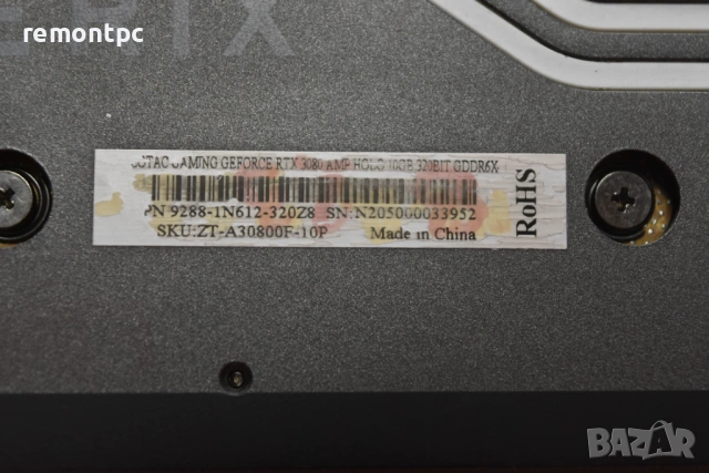 Видео карта ZOTAC GAMING GeForce® RTX™ 3080 AMP Holo, 10GB GDDR6X, 320-bit, снимка 7 - Видеокарти - 54213871