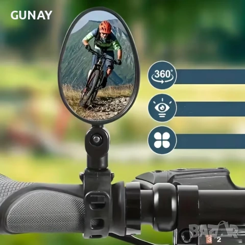 2бр. Огледала за велосипед, тротинетка, колело 360° въртящо, изпъкнало, снимка 4 - Части за велосипеди - 53962393