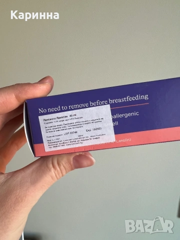 Ланолинов крем за зърна Lansinoh, снимка 4 - Козметика за тяло - 53832710