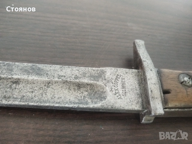 Щикове Mannlicher, MAUSER 98/05, снимка 15 - Антикварни и старинни предмети - 48788060